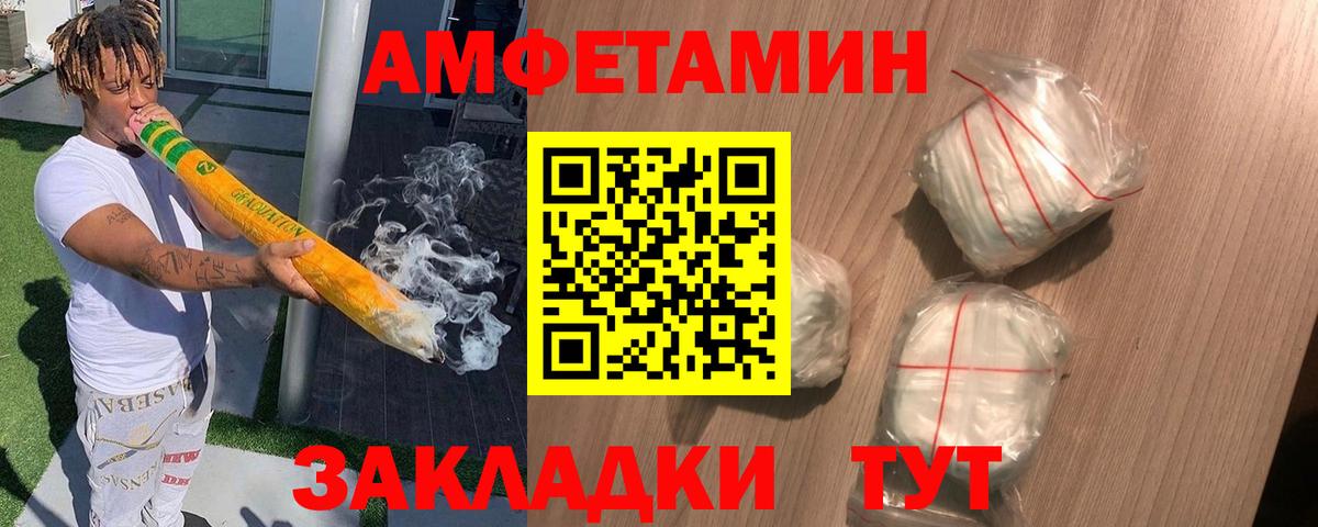 Амфетамин Premium  АМФЕТАМИН  Воскресенск  Вход с VPN 