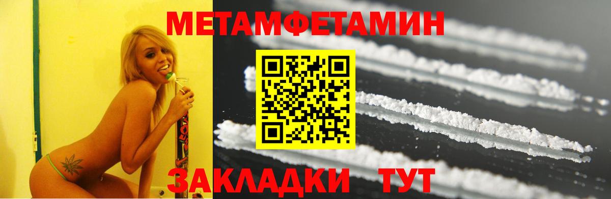 АМФЕТАМИН Розовый Воскресенск