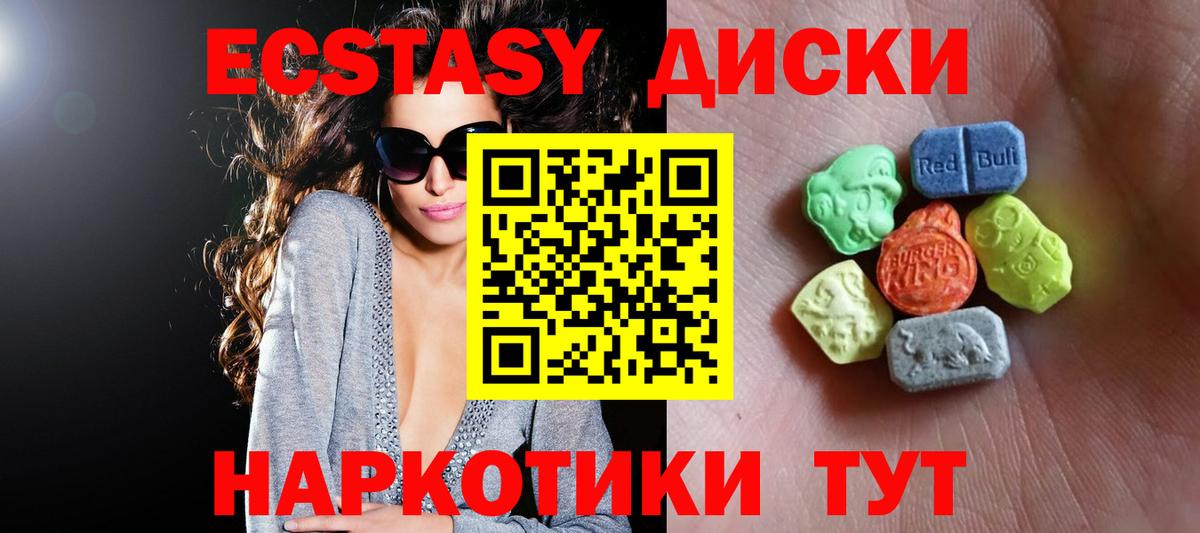 Экстази Punisher Воскресенск
