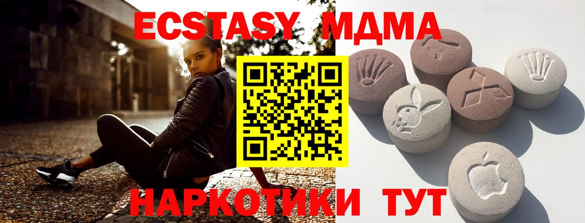 Экстази Philipp Plein  ЭКСТАЗИ louis Vuitton  Воскресенск  Вход с VPN 