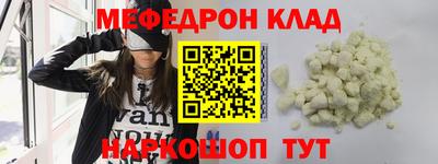 бутик Кунгур