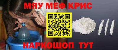 кристаллы Кулебаки
