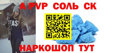 прущие грибы Кумертау