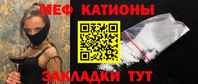прущие грибы Кумертау