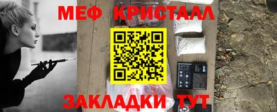кристаллы Кулебаки