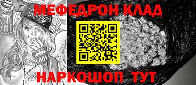 кристаллы Кулебаки