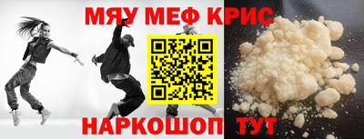 прущие грибы Кумертау
