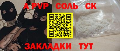 прущие грибы Кумертау