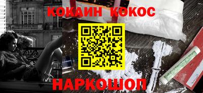 кристаллы Кулебаки