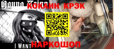 кристаллы Кулебаки