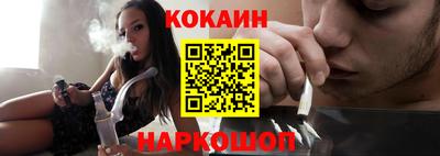 бутик Кунгур