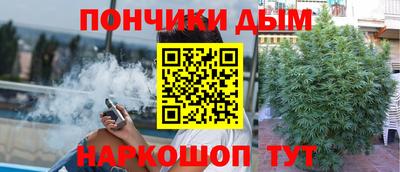 бутик Кунгур