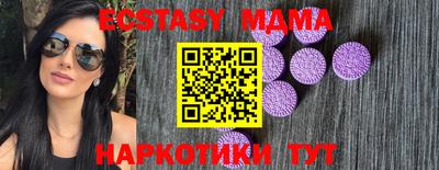 прущие грибы Кумертау