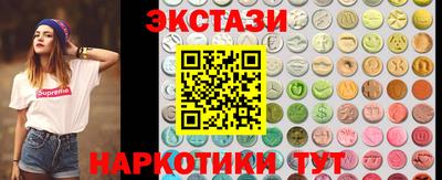 бутик Кунгур