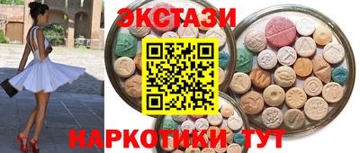 бутик Кунгур
