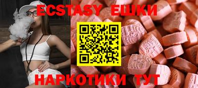 бутик Кунгур