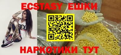 бутик Кунгур