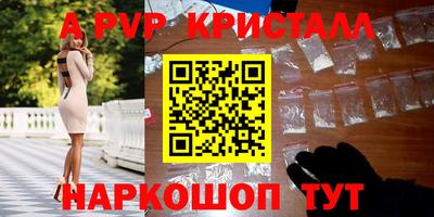 бутик Кунгур