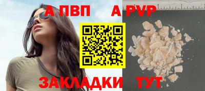 бутик Кунгур