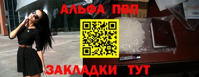 кристаллы Кулебаки