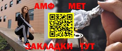 бутик Кунгур