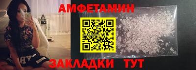 бутик Кунгур