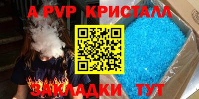 прущие грибы Кумертау
