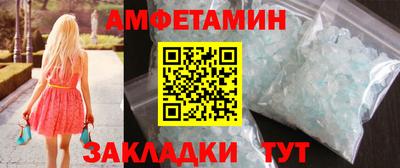 кристаллы Кулебаки