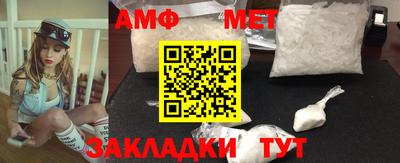 прущие грибы Кумертау