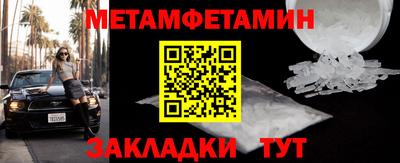 кристаллы Кулебаки