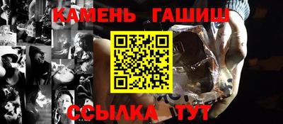 прущие грибы Кумертау