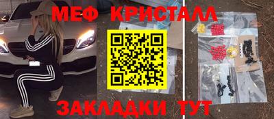 бутик Кунгур