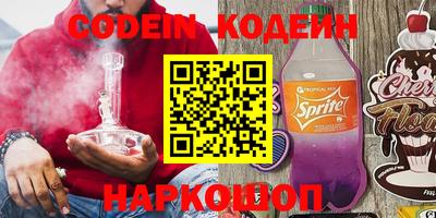 бутик Кунгур