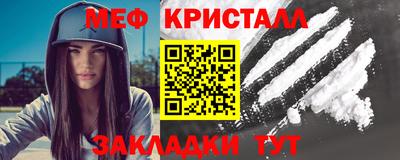 прущие грибы Кумертау