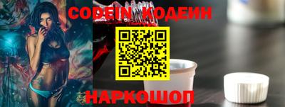 кристаллы Кулебаки