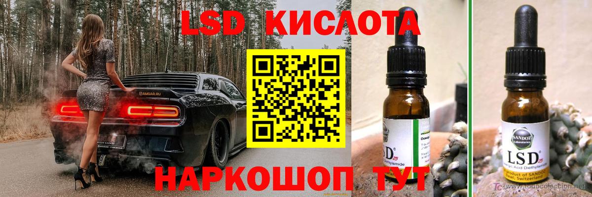 Лсд 25 экстази  Вход с VPN  Лсд 25 экстази кислота  Воскресенск  гидра как зайти  LSD-25 экстази ecstasy 