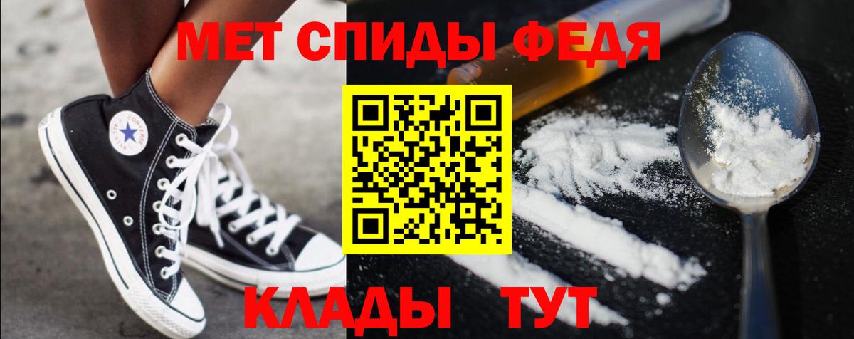 Первитин кристалл  Вход с VPN  Воскресенск  Первитин кристалл 