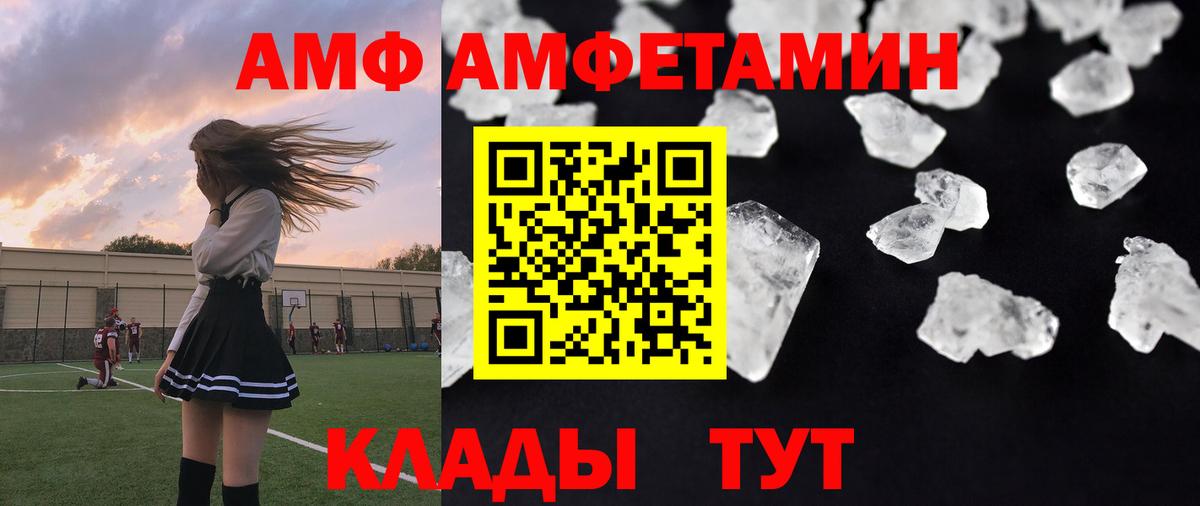 Метамфетамин мет Воскресенск