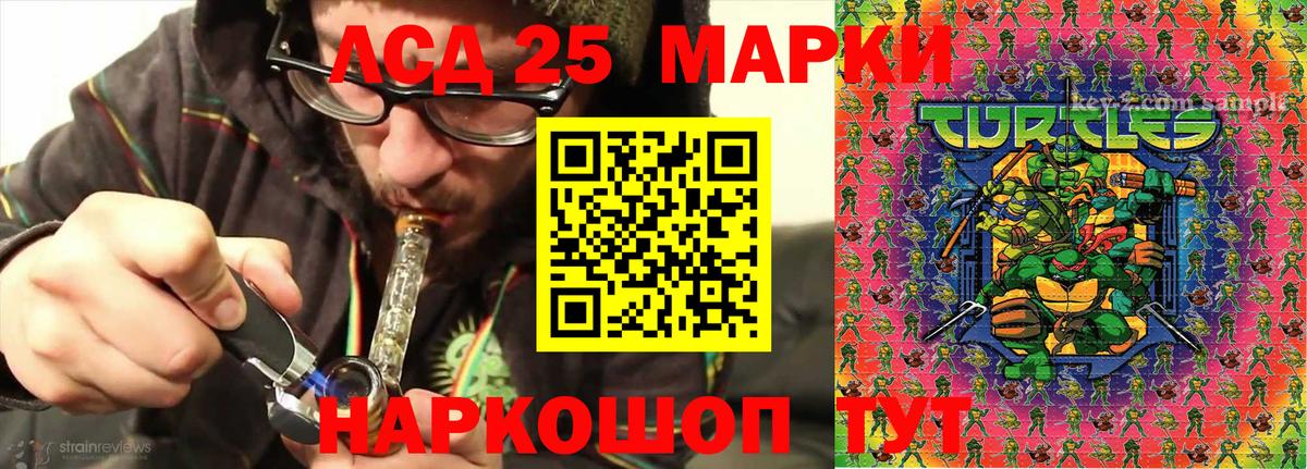 Марки N-bome 1,8мг Воскресенск