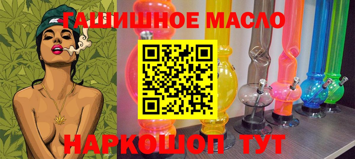 Дистиллят ТГК Wax  ТГК вейп с тгк  Вход с VPN  Воскресенск 